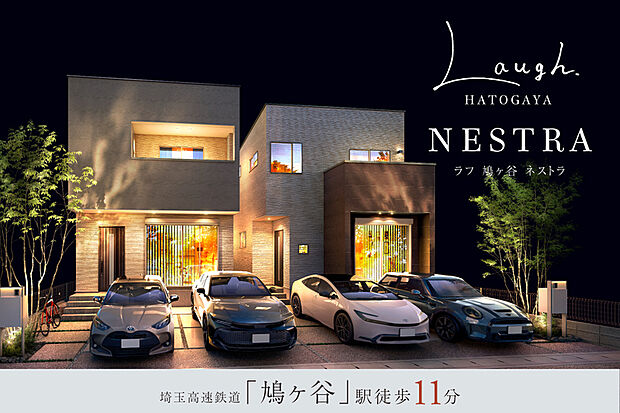 【落ち着きの中にモダンな印象が映えるファサードデザイン】
開放的なアプローチに爽やかな陽光が差し込み、スクエアフォルムがモダンな印象を与える外観。落ち着きのあるカラーがシックな表情を描いています。