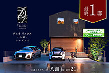 埼玉県八潮市大字南川崎字根通529番1(地番)他：物件画像