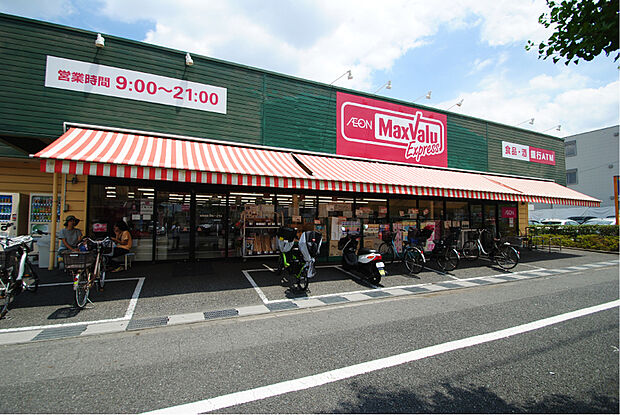 マックスバリュエクスプレス 大牧店(現地より徒歩11分)