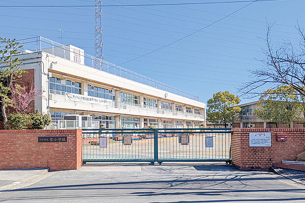 里小学校（現地より徒歩5分）