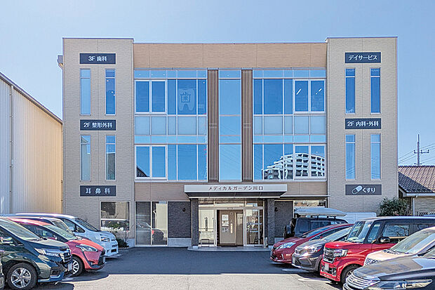 メディカルガーデン川口（現地より徒歩4分）