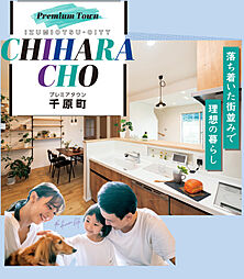 大阪府泉大津市千原町2-10-6