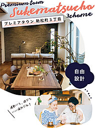 大阪府泉大津市助松町3