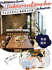 大阪府泉大津市助松町3：物件画像
