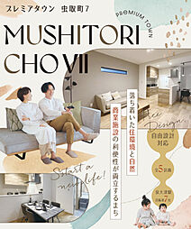 大阪府泉大津市虫取町1-18-3