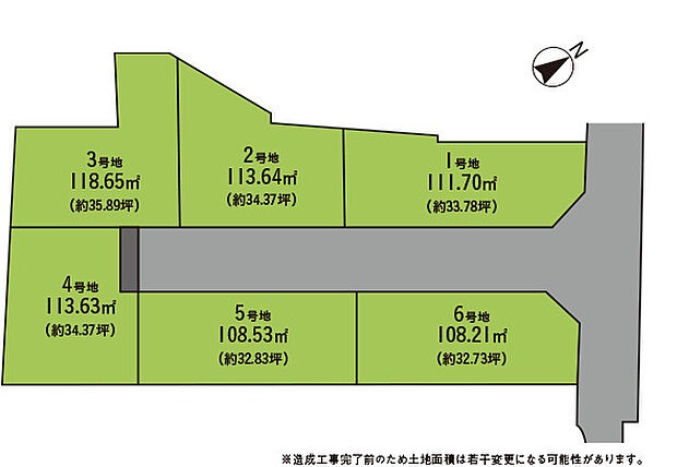 32坪以上・全6区画