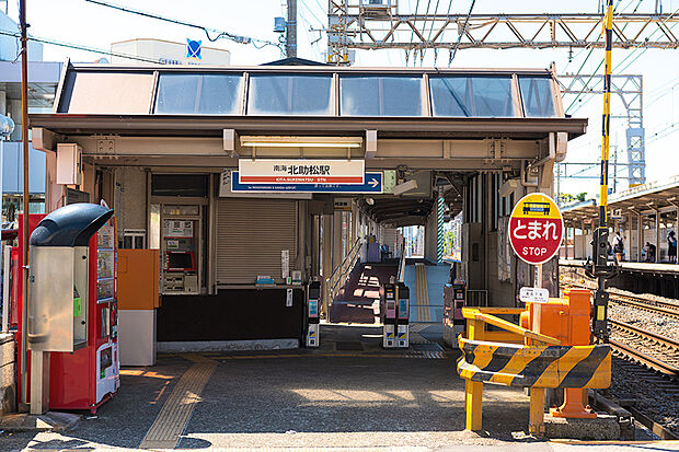 北助松駅