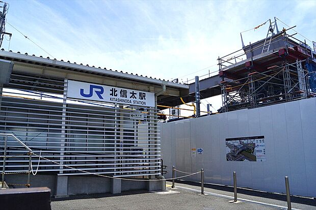 北信太駅（約1,100m）