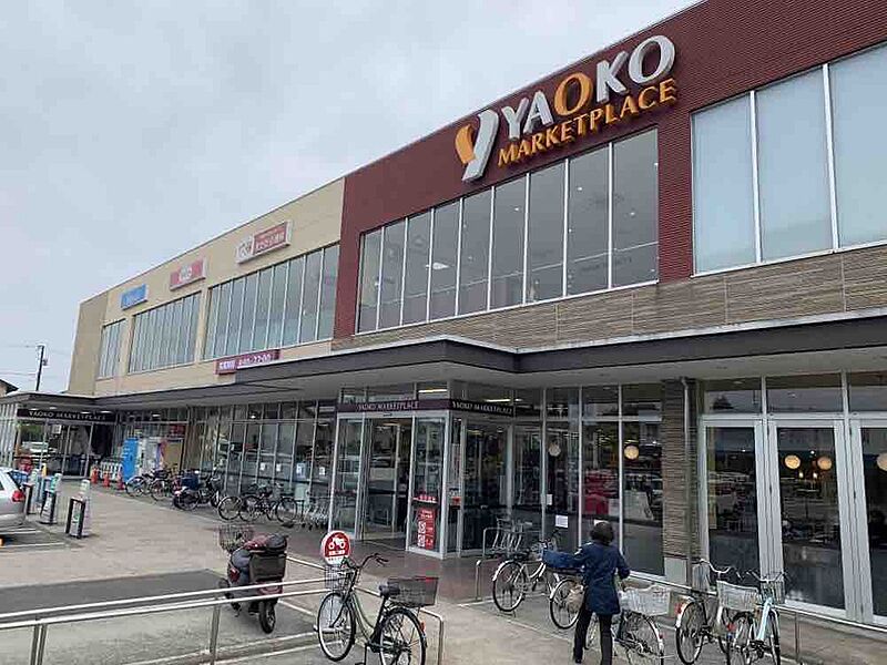 【買い物】ヤオコー相模原光が丘店