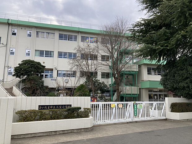 三室小学校　