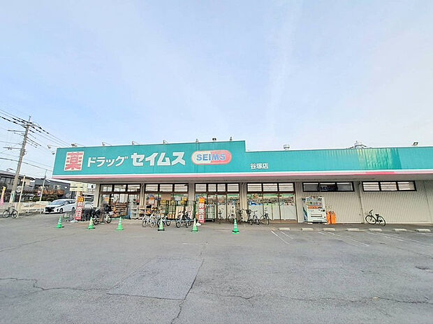 ドラックセイムス谷塚店（約640m）
