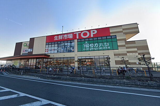 生鮮市場TOP川越店（約1,370m）