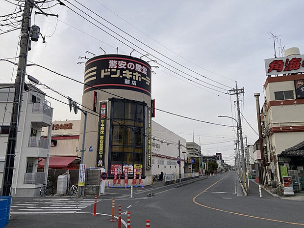 ドン・キホーテ蕨店（約900m）