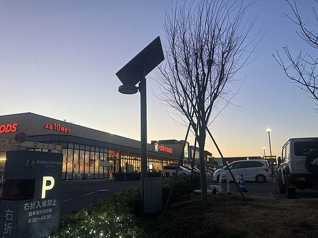 ハレノテラス（約1,060m）