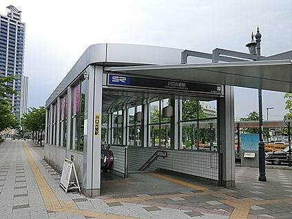 埼玉高速鉄道「川口元郷」駅 1010m