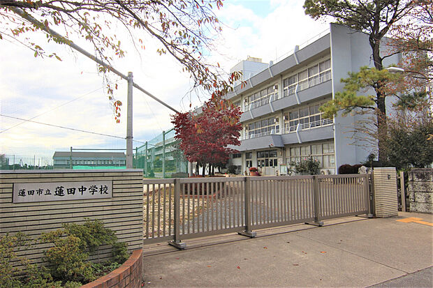 蓮田中学校（約706m）