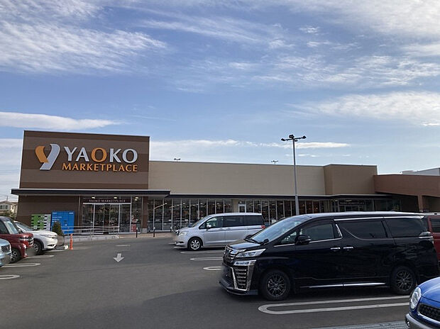 ヤオコー浦和三室店（約1,400m）