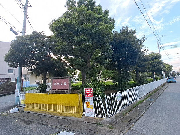 赤井公園（約70m）