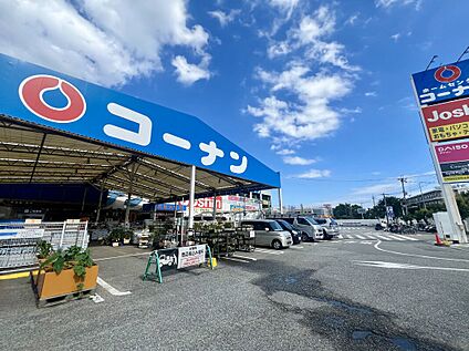 コーナン川西久代店 850m(徒歩約11分)