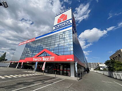ヤマダ電気テックランド北伊丹店 1100m(徒歩約14分)