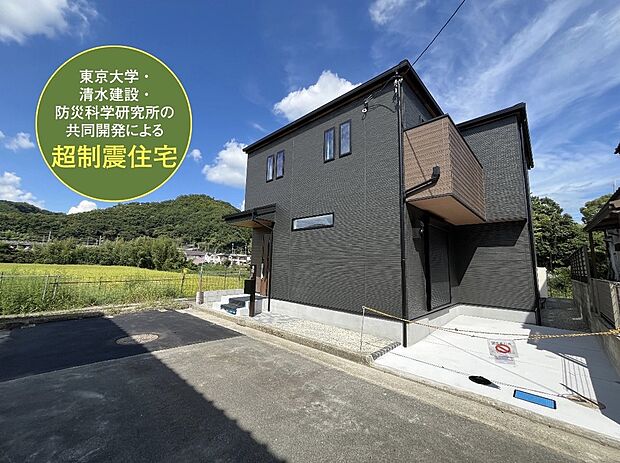 【外観写真】【売主につき仲介手数料不要】土日はもちろん、平日や夜間でもご案内は可能です。お仕事の形態が多様化しておりますので、決まったお時間では中々身動きが取れないお客様も臨機応変に対応させて頂きます。