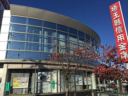 埼玉縣信用金庫春日部西口支店 214ｍ