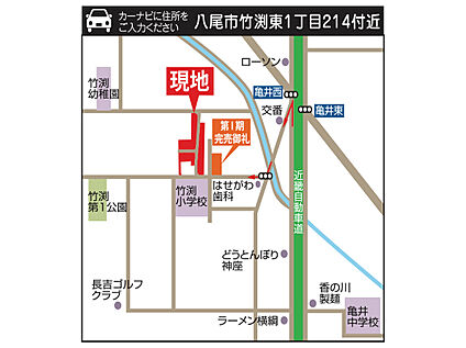 案内図
