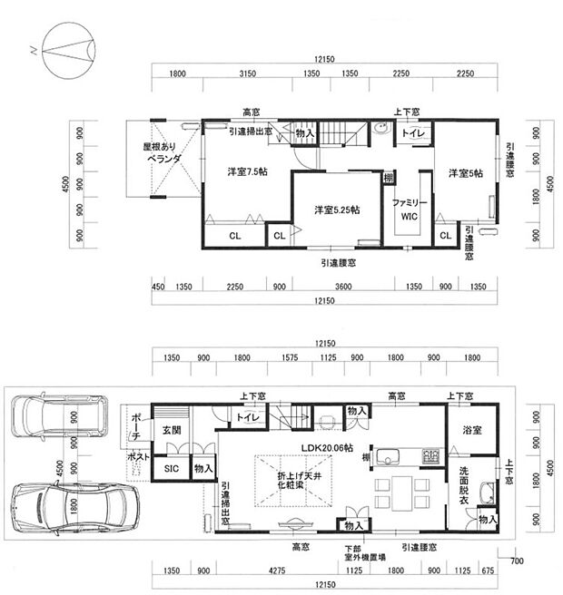 【20号地モデルハウス】建物価格2319万円、建物面積95.67m2
LDKは20帖超の大空間。折上げ天井と随所に設けた窓で、さらに空間の拡がりを感じられる住まいです。
