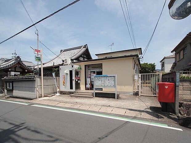 八尾萱振郵便局（約550m）