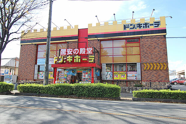ドン・キホーテ 東所沢店
