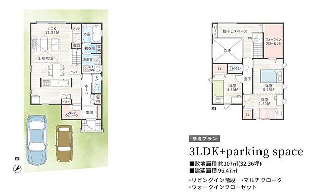 【【建物プラン例/7号地モデルハウス】】上部吹抜を採用した明るく開放的なLDK。プライベート時間を過ごせるヌック付き。/建物面積96.47m2≪土地価格1597万円、建物価格2115.3万円、合計3712.3万円≫