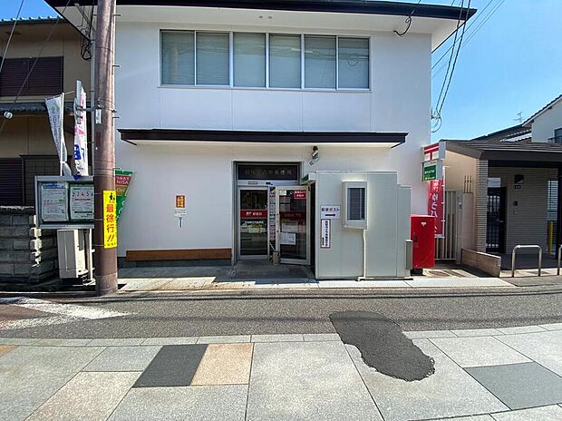 羽曳野古市郵便局