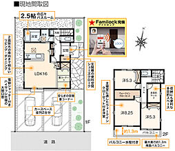 埼玉県狭山市東三ツ木173-1