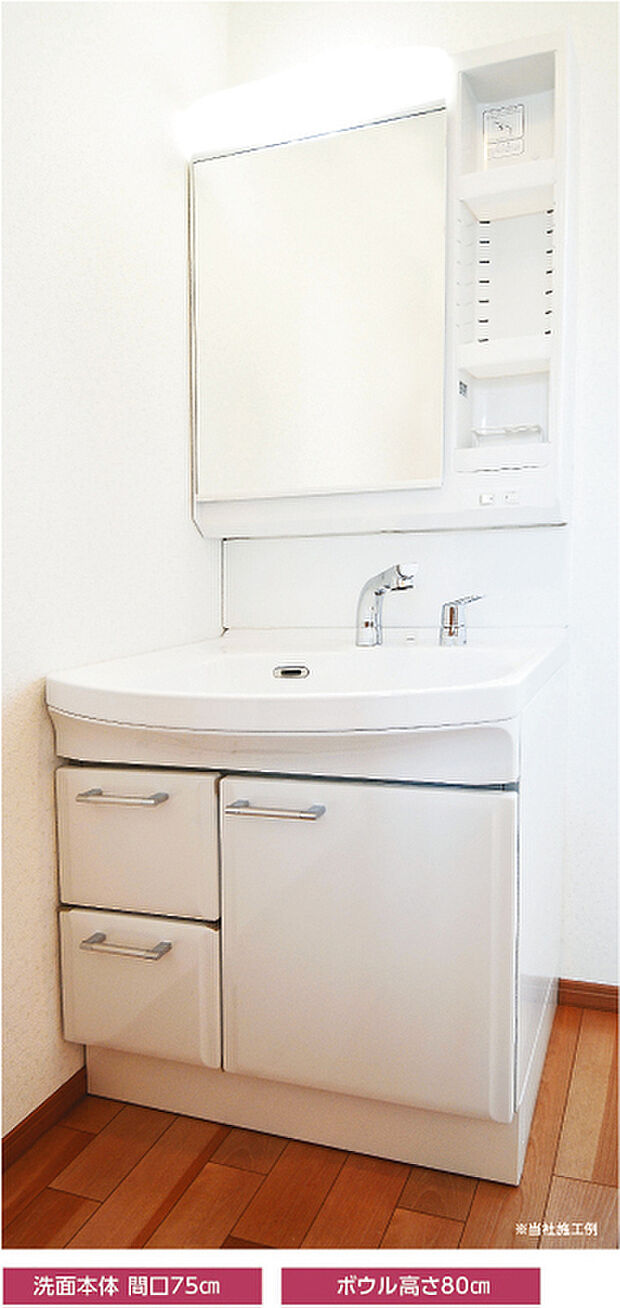 【建物標準仕様】洗面化粧台はタカラスタンダードＯｎｄｉｎｅ、高品位ホーローでお手入れ簡単・長持ち。（他物件参考画像）