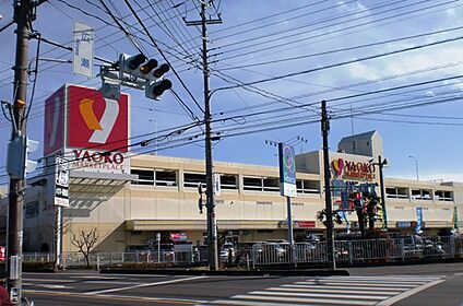 ヤオコー狭山店 約1600ｍ(徒歩 約19分)