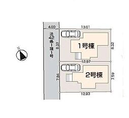 京王線「調布」駅 バス15分「大沢橋羽沢小学校」バス停 徒歩7分