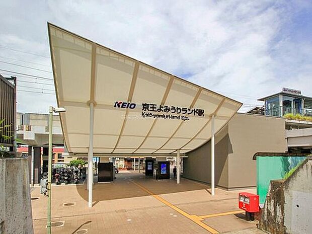 ◇京王相模原線「京王よみうりランド」駅まで徒歩7分♪
◇京王相模原線「稲城」駅まで徒歩15分♪
◇JR南武線「矢野口」駅まで徒歩20分♪
☆設計性能評価６項目で最高等級！