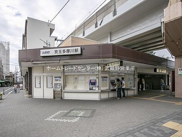 京王相模原線「京王多摩川」駅徒歩9分♪京王線「調布」駅徒歩20分♪ＪＲ南武線「矢野口」駅徒歩15分♪