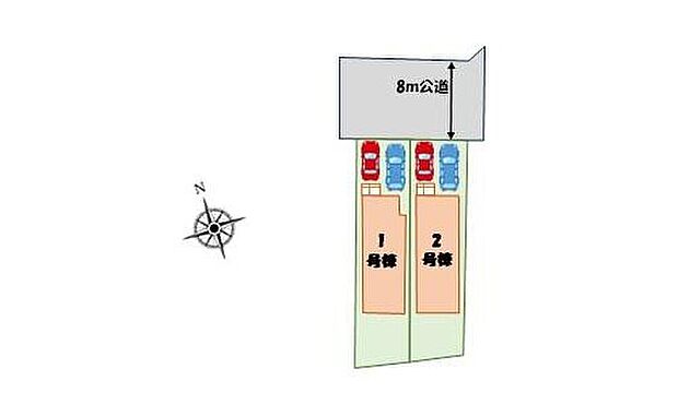 前面道路は8mで駐車楽々♪
2台を並列駐車できるゆとりあるカースペース。空いたスペースには、花や緑で彩るガーデニングもオススメです。リビングからの景観もインテリアの一つになりそうです♪