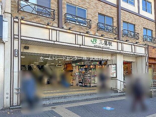 JR中央線「三鷹」駅
バス乗車15分、停歩4分