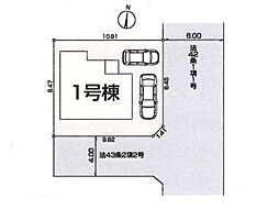JR武蔵野線「新小平」駅 徒歩12分