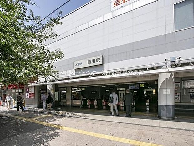 京王線「仙川」駅（約2,400m）