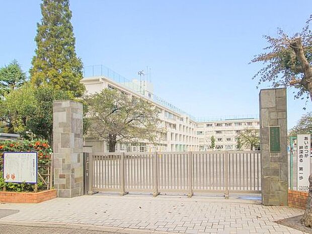 にしみたか学園三鷹市立第二小学校(約800m)