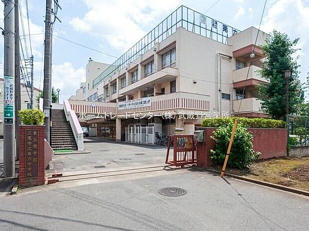 三鷹市立第六中学校(約1,300m)