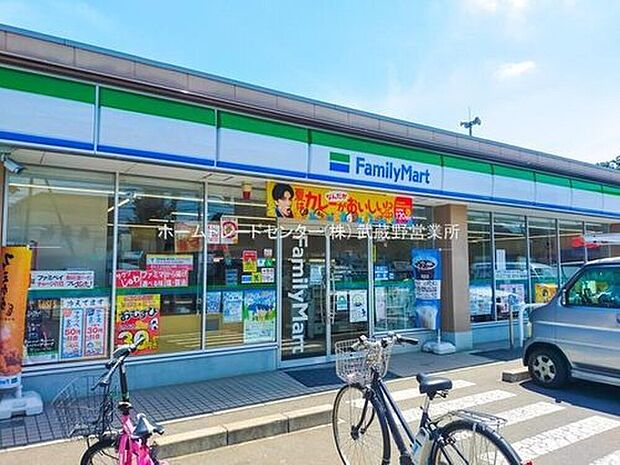 ファミリーマート府中浅間町四丁目店（約180m）