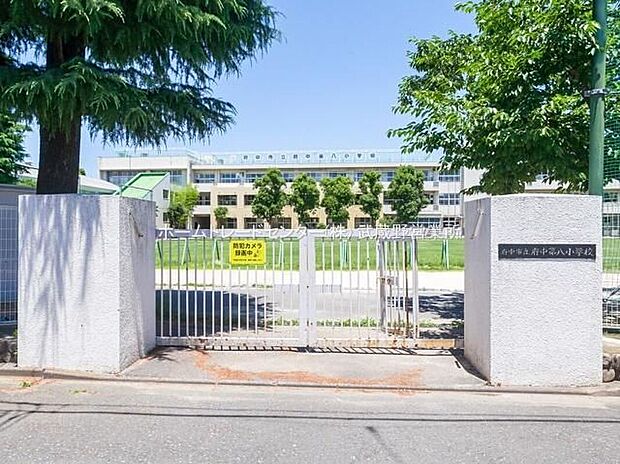 府中市立府中第八小学校(約450m)