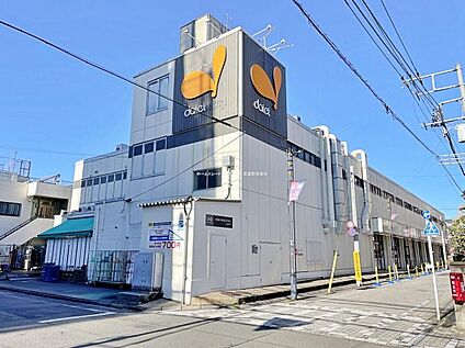 ダイエー国立店 500ｍ(徒歩7分)