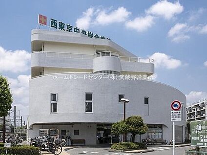 西東京中央総合病院 1600ｍ(徒歩20分、車4分)