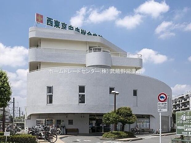 西東京中央総合病院(約1,600m)