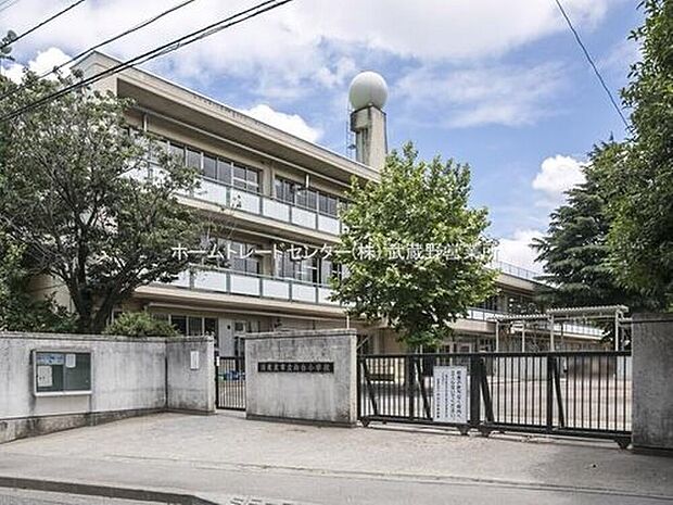 西東京市立向台小学校(約850m)